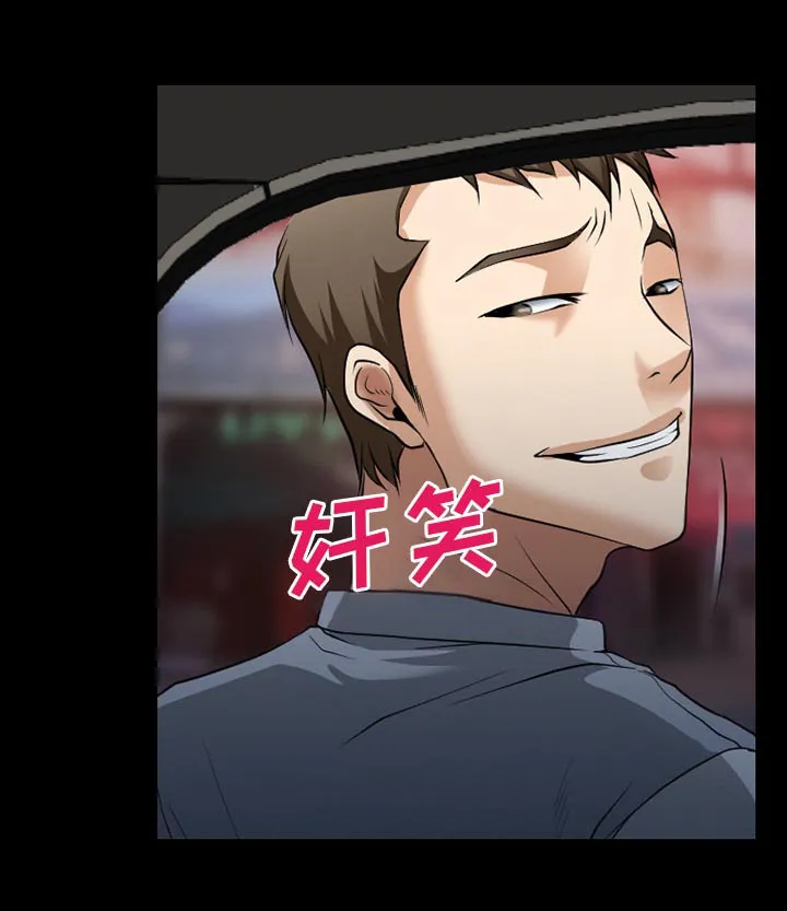 虚荣与谎言漫画漫画,第55章：被绑走31图