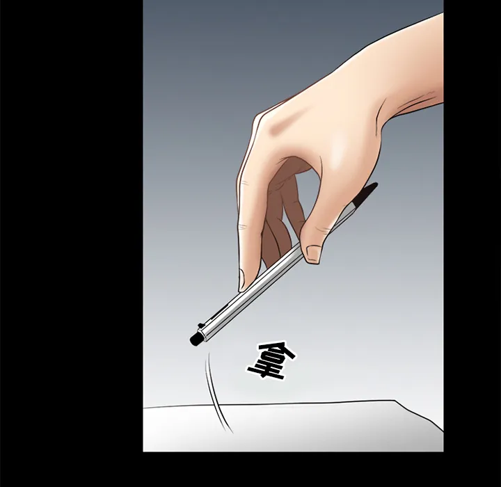 虚荣与谎言漫画漫画,第45章：结束高中生活8图