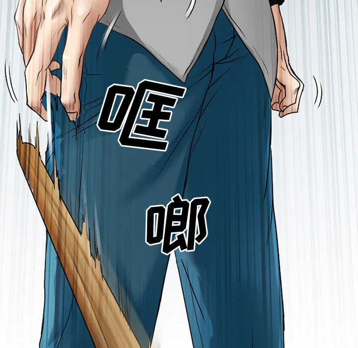 虚荣与谎言漫画漫画,第44章：退学的理由31图