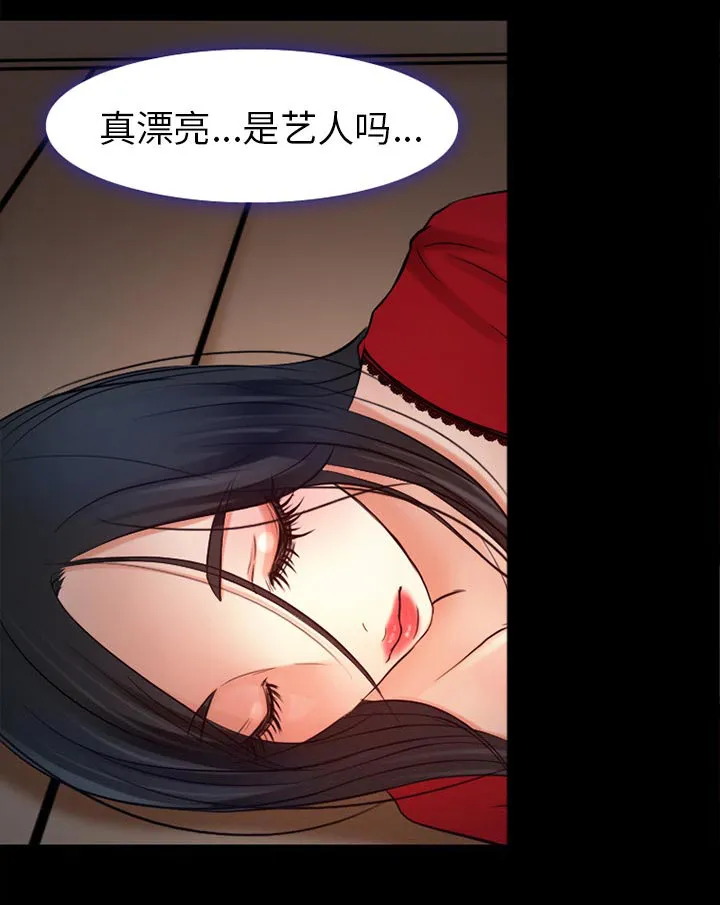 虚荣与谎言漫画漫画,第36章：上钩了43图