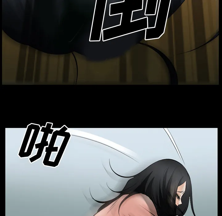 虚荣与谎言漫画漫画,第54章：选择32图