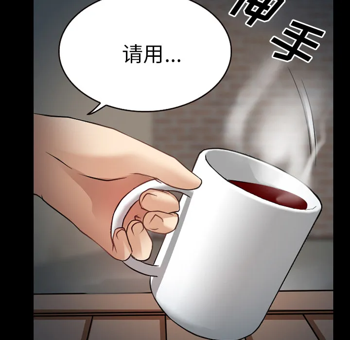 虚荣与谎言漫画漫画,第37章：开始吧37图