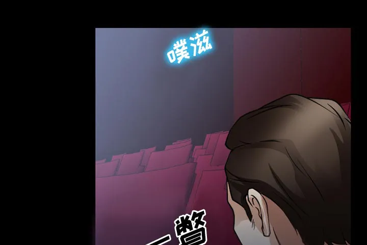 虚荣与谎言漫画漫画,第42章：影院中的激情53图