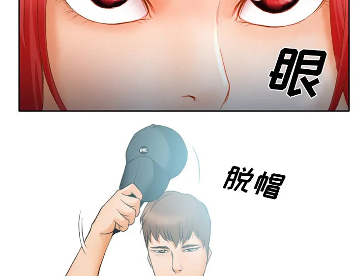 虚荣与谎言漫画漫画,第17章：有其父必有其子23图
