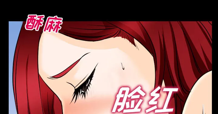 虚荣与谎言漫画漫画,第62章：短信38图