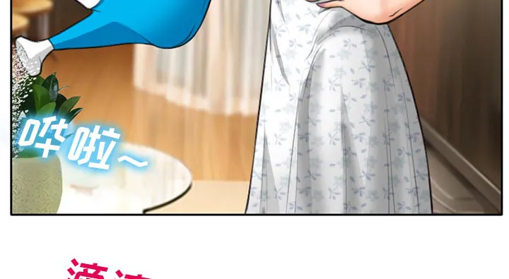 虚荣虚伪区别漫画,第15章：生日礼物41图