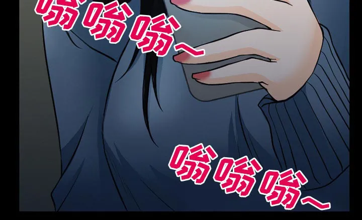 虚荣与谎言漫画漫画,第61章：李彩英的来电41图