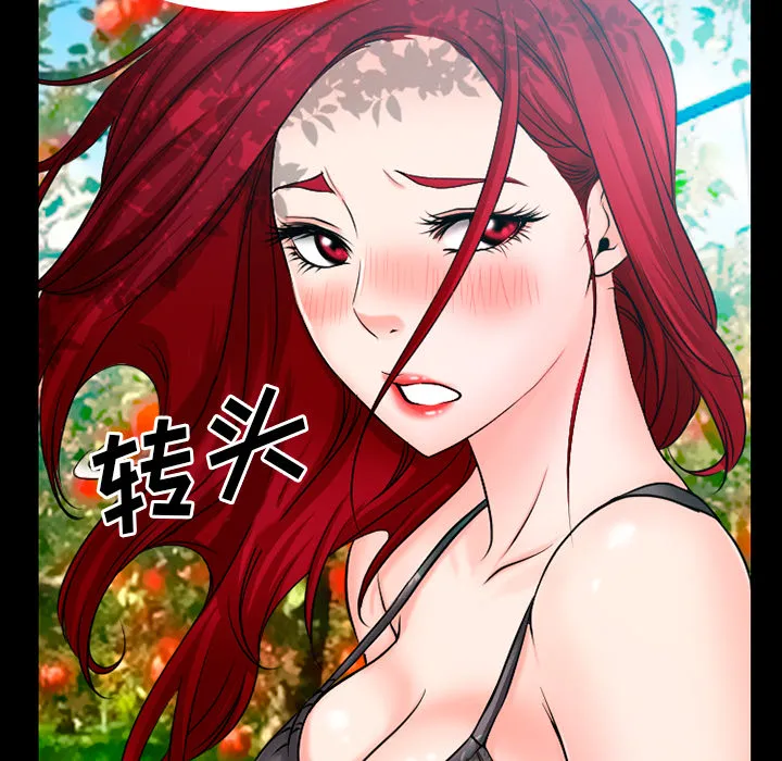虚荣与谎言漫画漫画,第49章：交往吧12图
