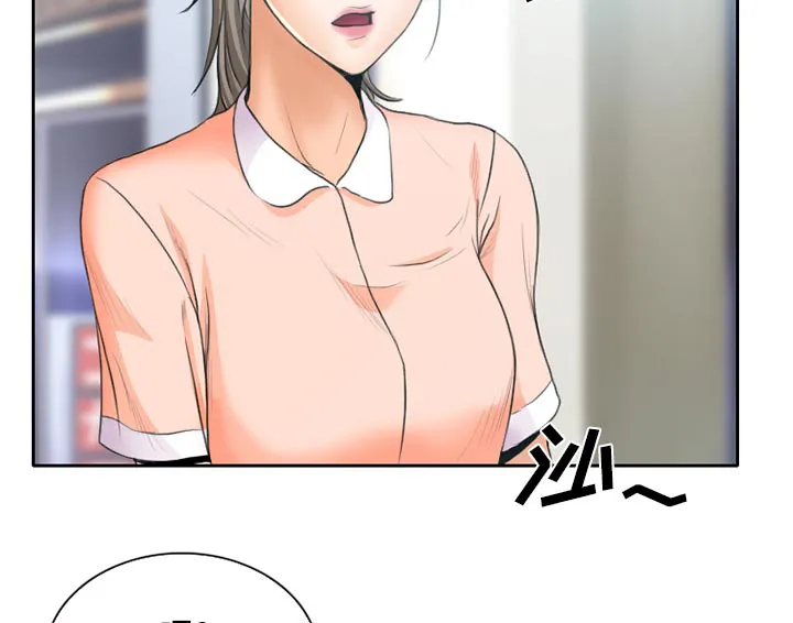 虚荣与谎言漫画漫画,第17章：有其父必有其子16图