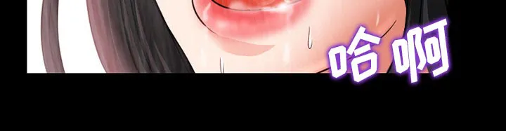 虚荣与谎言漫画漫画,第38章：洗澡43图