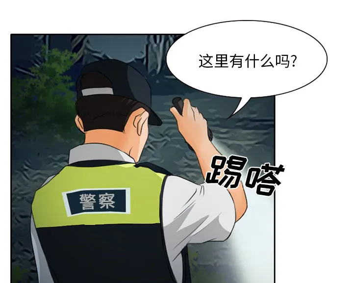 虚荣与谎言漫画漫画,第28章：野战31图