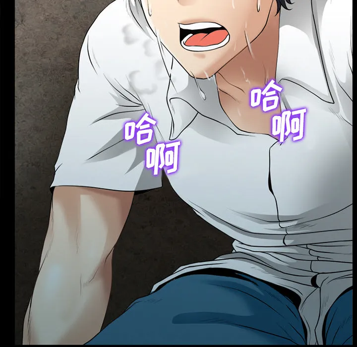 虚荣与谎言漫画漫画,第45章：结束高中生活46图