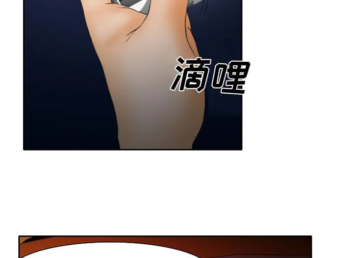 虚荣与谎言漫画漫画,第21章：两个杯子17图