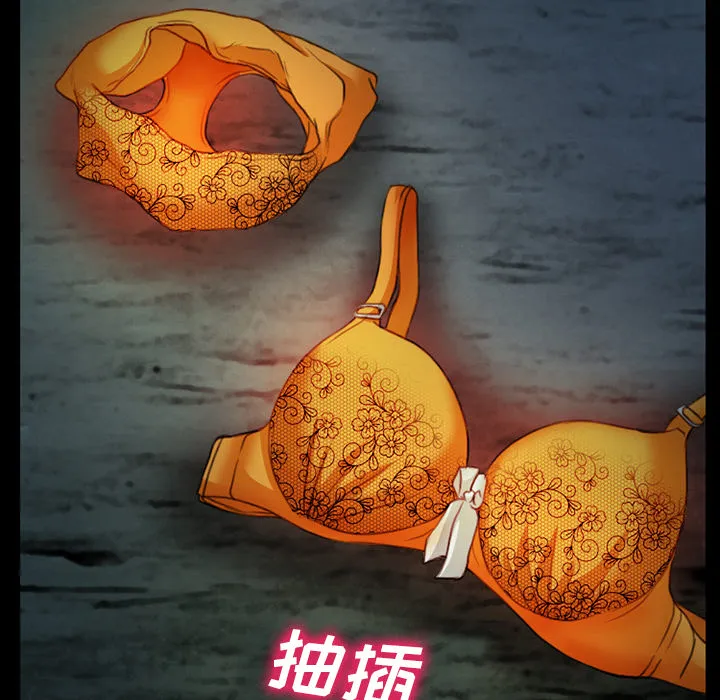 虚荣与谎言漫画漫画,第18章：做一个交易10图
