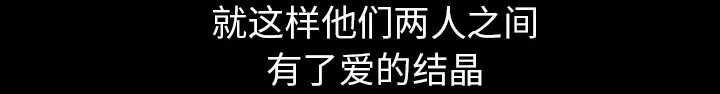 虚荣与谎言漫画漫画,第33章：凄凉又唯美48图
