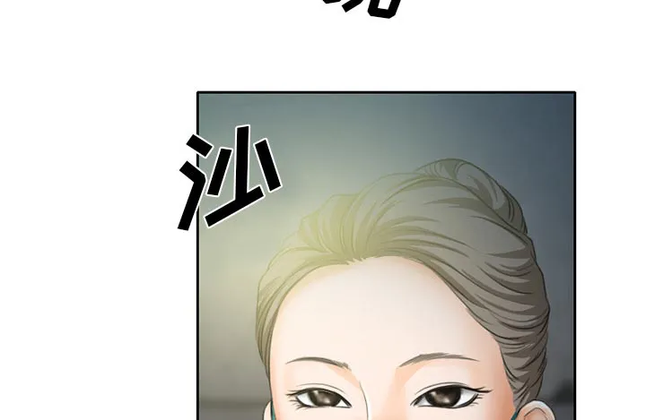 虚荣与谎言漫画漫画,第28章：野战20图