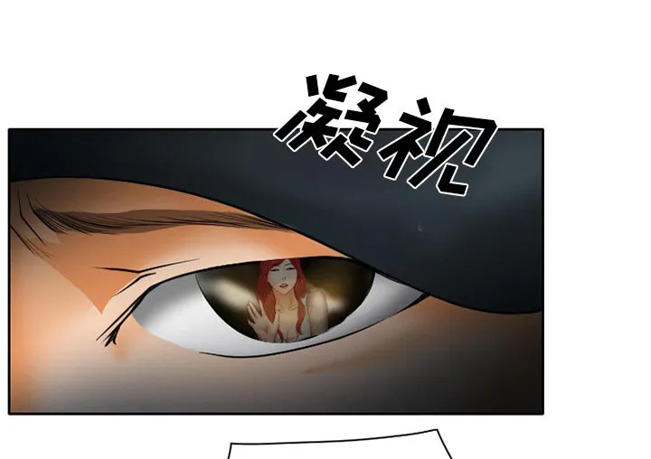 虚荣与谎言漫画漫画,第31章：三人同谋40图