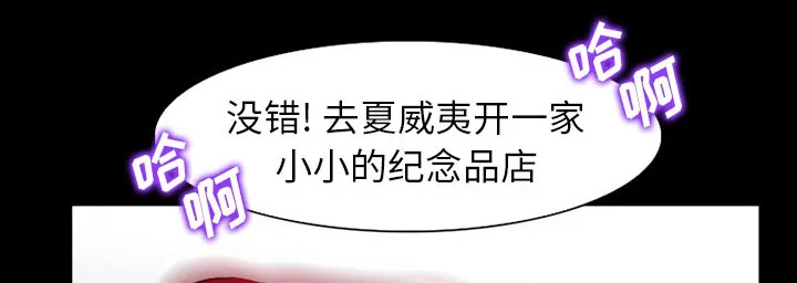 虚荣与谎言漫画漫画,第43章：200亿36图