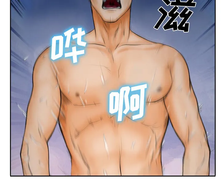 虚荣虚伪区别漫画,第15章：生日礼物38图