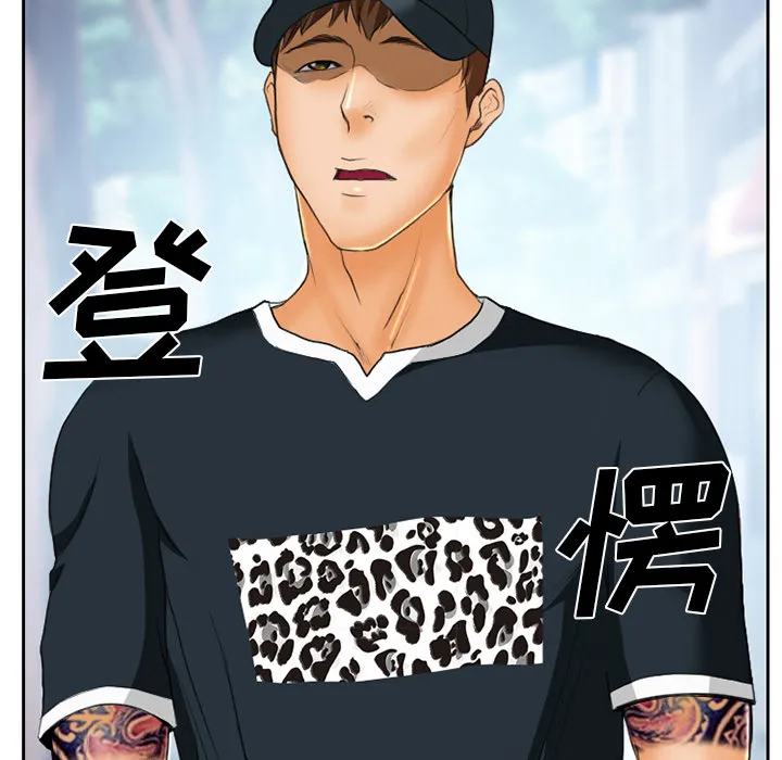 虚荣与谎言漫画漫画,第17章：有其父必有其子19图