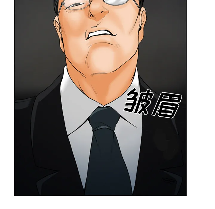 虚荣与谎言漫画漫画,第27章：只是牛郎10图
