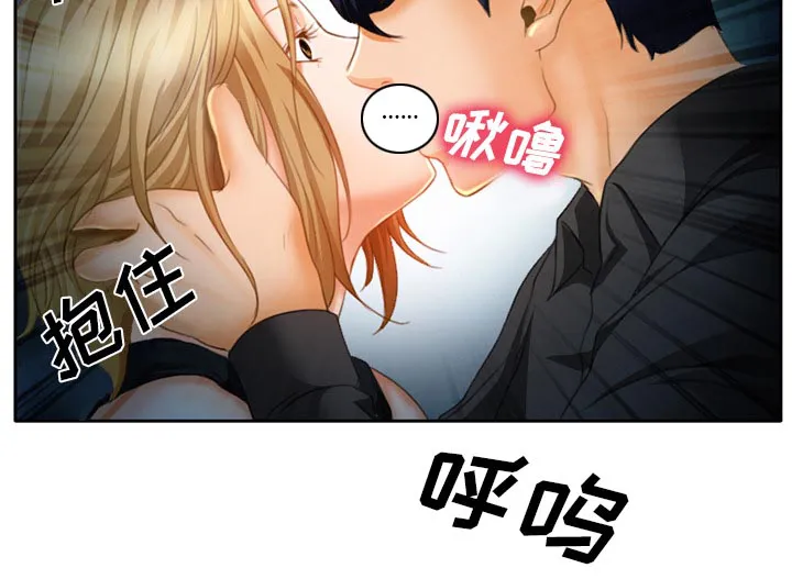 虚荣与谎言漫画漫画,第22章：未接来电35图