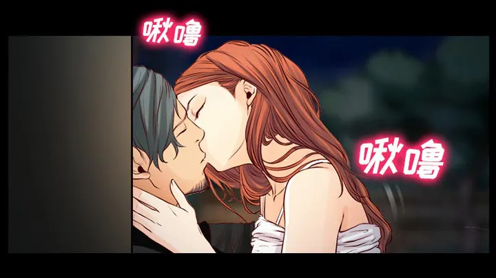 虚荣与谎言漫画漫画,第33章：凄凉又唯美12图