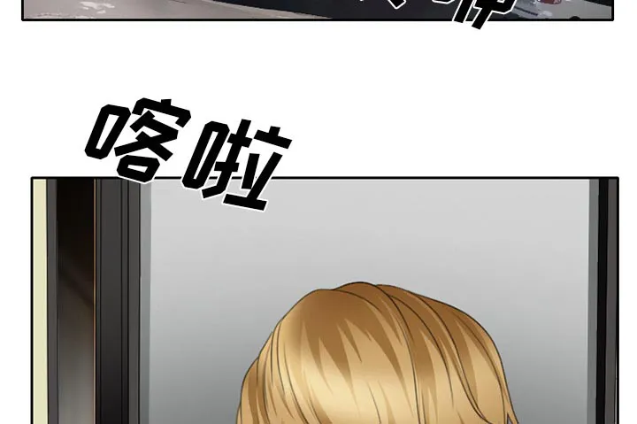 虚荣与谎言漫画漫画,第22章：未接来电43图