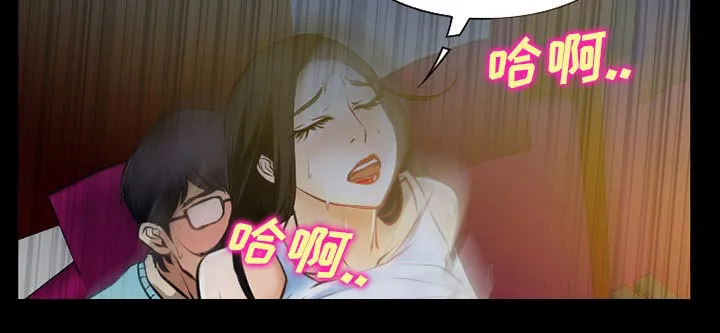 虚荣与谎言漫画漫画,第42章：影院中的激情40图