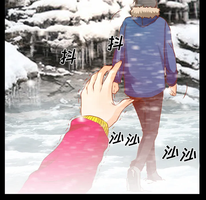 虚荣txt漫画,第34章：金玛莉35图
