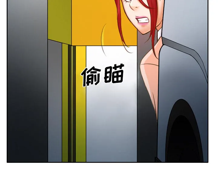 虚荣与谎言漫画漫画,第17章：有其父必有其子40图