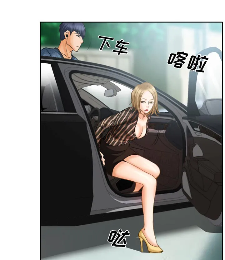 虚荣与谎言漫画漫画,第26章：离家出走的小狗5图