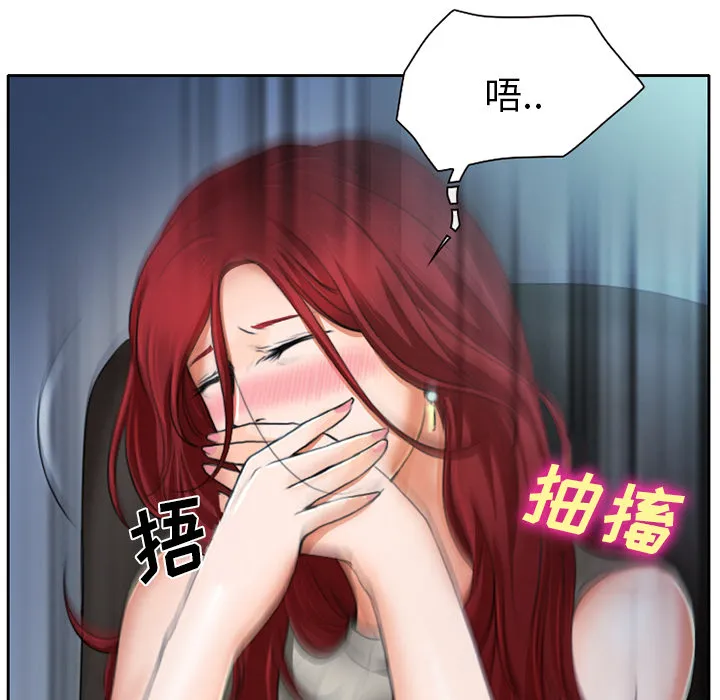虚荣虚伪区别漫画,第15章：生日礼物10图