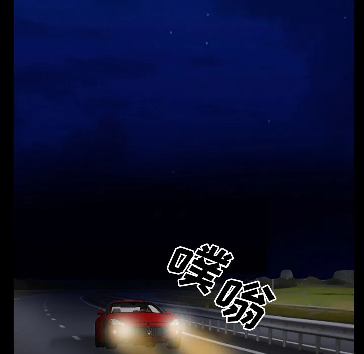 虚荣与谎言漫画漫画,第43章：200亿54图