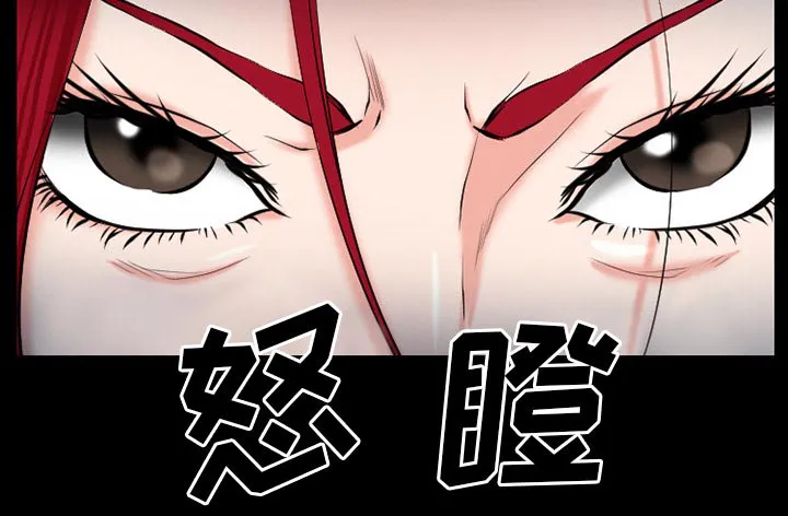 虚荣与谎言漫画漫画,第52章：惹错人了31图