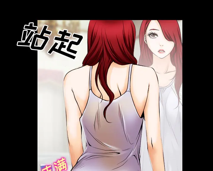 虚荣与谎言漫画漫画,第62章：短信20图