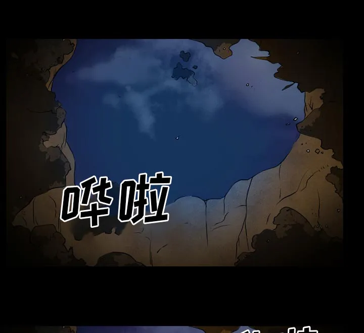虚荣与谎言漫画漫画,第60章：掩埋31图