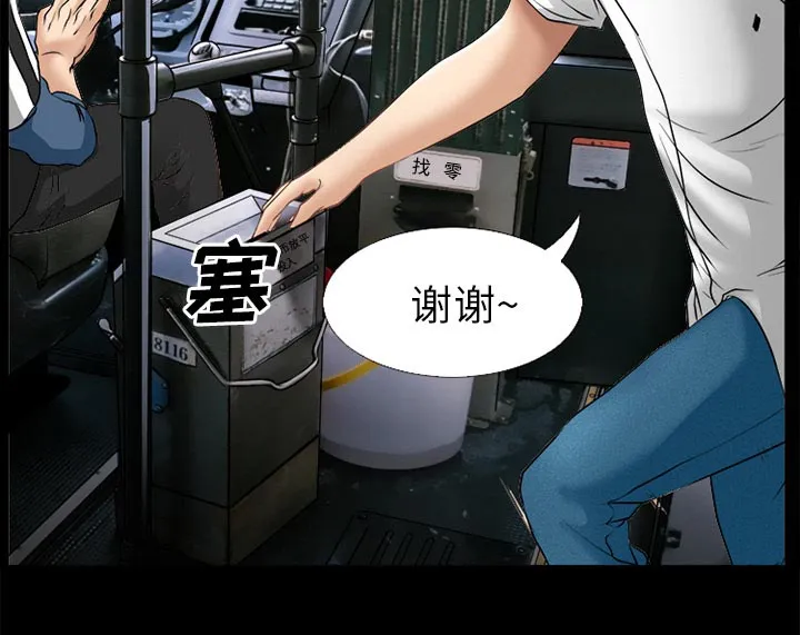 虚荣与谎言漫画漫画,第45章：结束高中生活57图