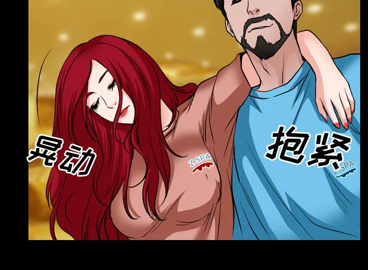 虚荣与谎言漫画漫画,第52章：惹错人了3图