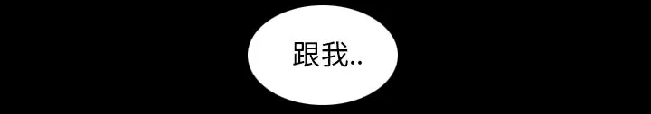 虚荣与谎言漫画漫画,第18章：做一个交易30图