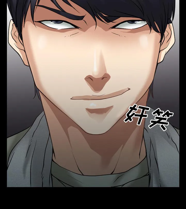 虚荣与谎言漫画漫画,第47章：最后一杯酒38图