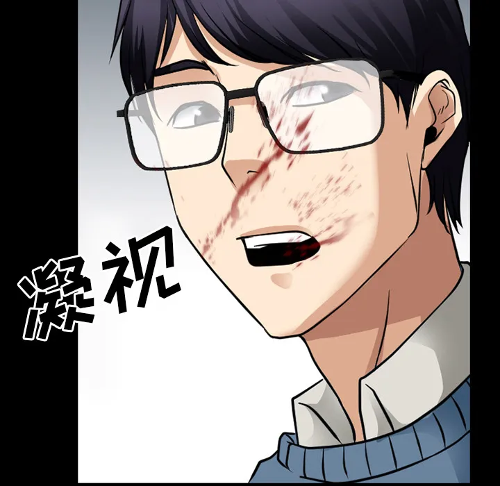 虚荣关系小说漫画,第59章：你我的秘密37图