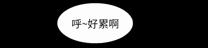 光遇虚荣漫画图片漫画,第53章：行动42图