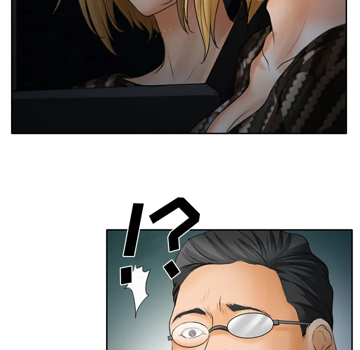 虚荣官方漫画漫画,第29章：想抽根烟21图