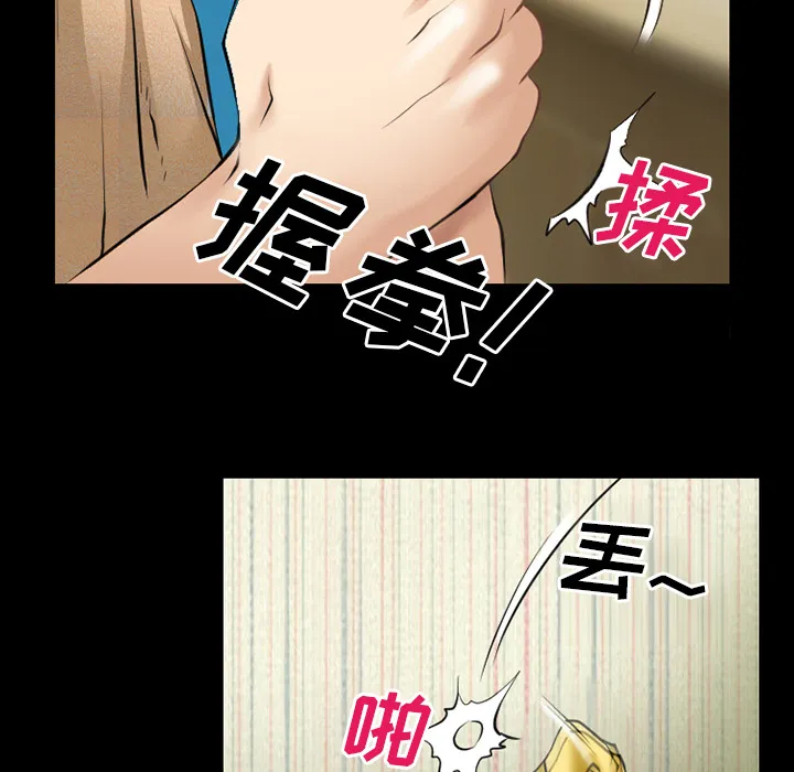 虚荣与谎言漫画漫画,第54章：选择9图