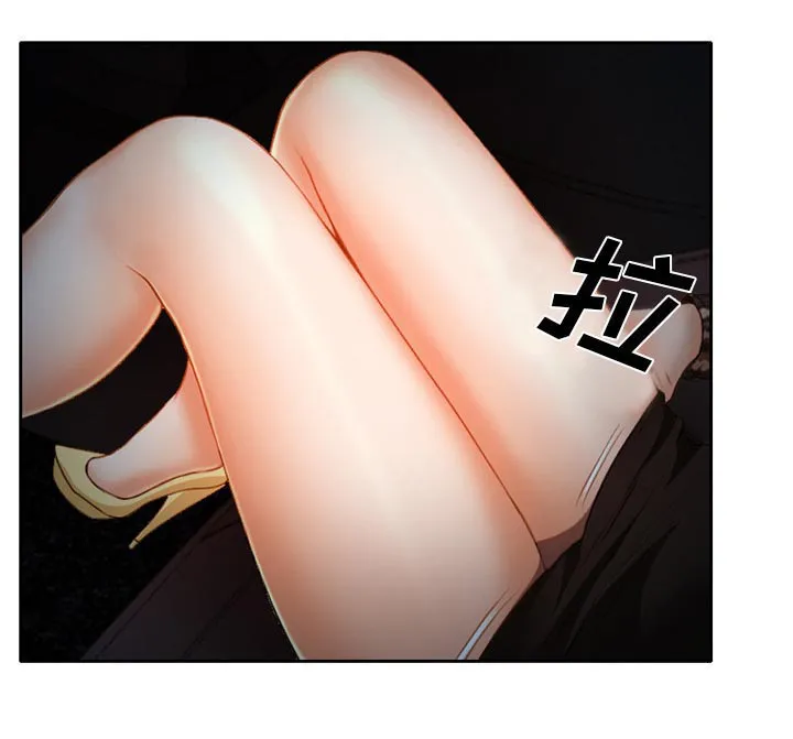 虚荣官方漫画漫画,第29章：想抽根烟39图