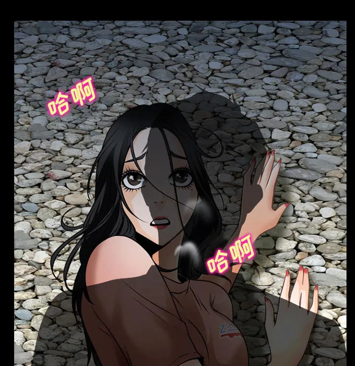 虚荣与谎言漫画漫画,第56章：背叛12图