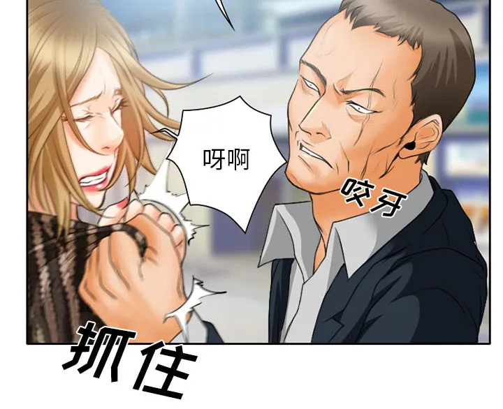 虚荣与谎言漫画漫画,第26章：离家出走的小狗24图