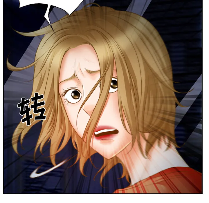 虚荣与谎言漫画漫画,第18章：做一个交易46图