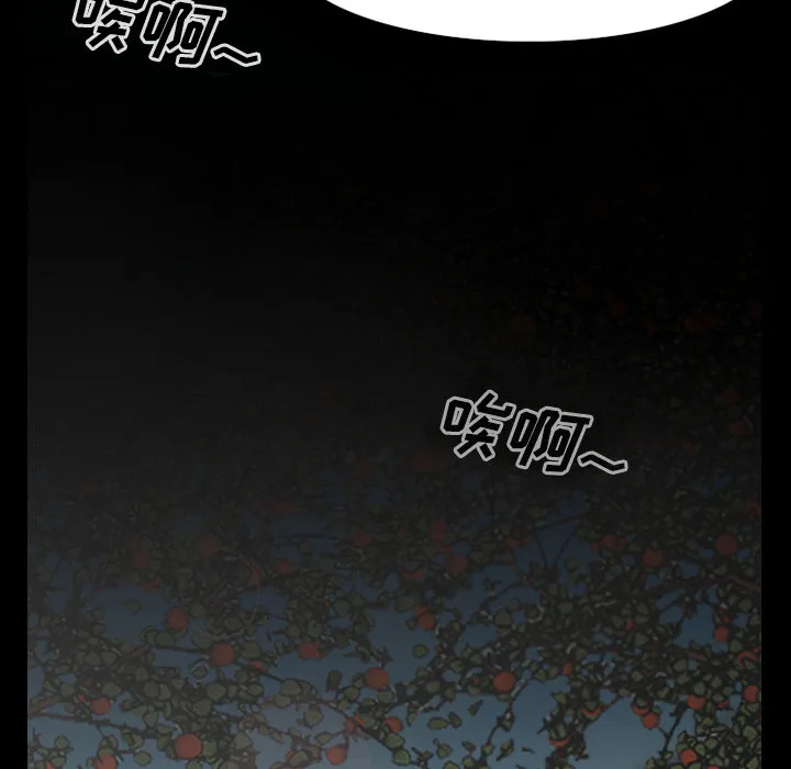 虚荣与谎言漫画漫画,第47章：最后一杯酒8图